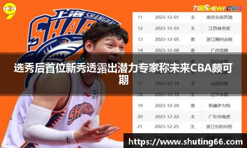 乐动LDSports综合体育