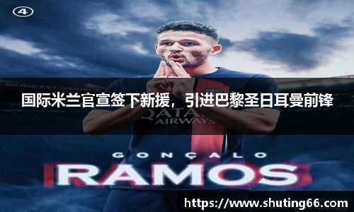 乐动LDSports官网