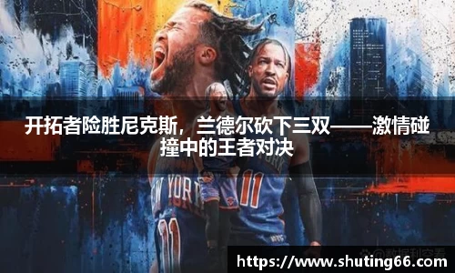 乐动LDSports体育