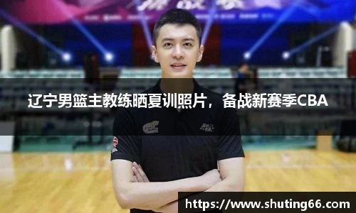 乐动LDSports综合体育