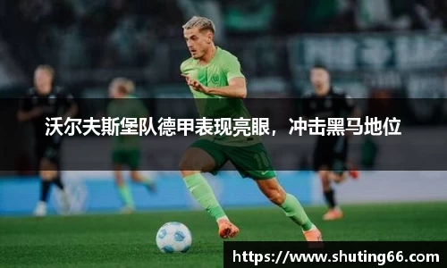 乐动LDSports综合体育