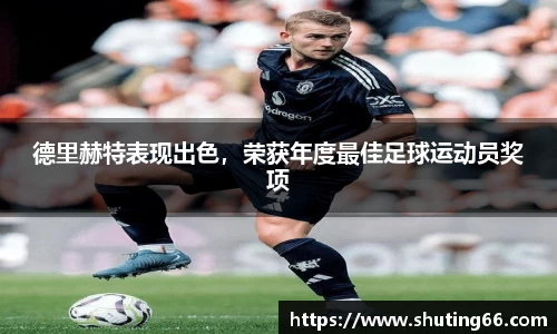 乐动LDSports体育