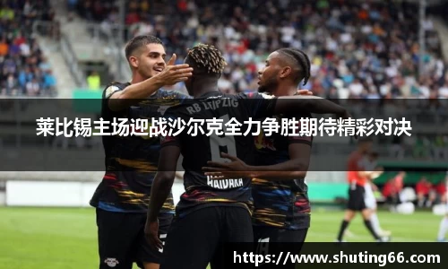 乐动LDSports综合体育