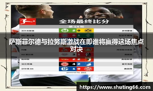 乐动LDSports综合体育