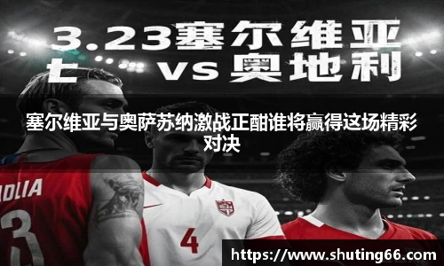 乐动LDSports体育