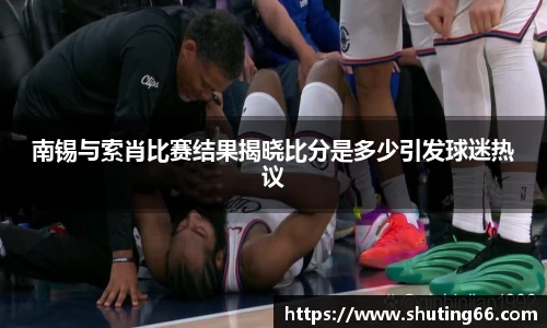 乐动LDSports体育