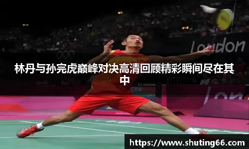 乐动LDSports体育