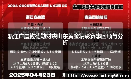 乐动LDSports综合体育