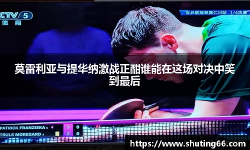 乐动LDSports体育