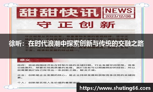 乐动LDSports体育