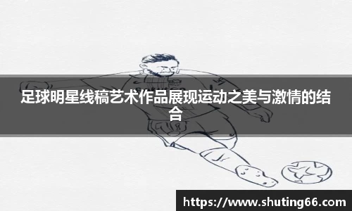 乐动LDSports体育