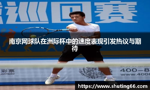 乐动LDSports体育