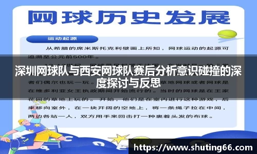 乐动LDSports官网