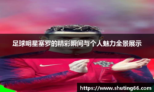 乐动LDSports官网