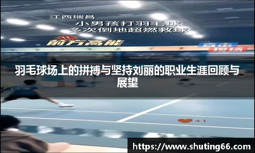 乐动LDSports综合体育